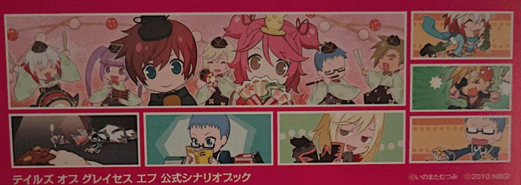 Tales of Graces f Official Scenario Book: Creator’s&nbsp;Comments